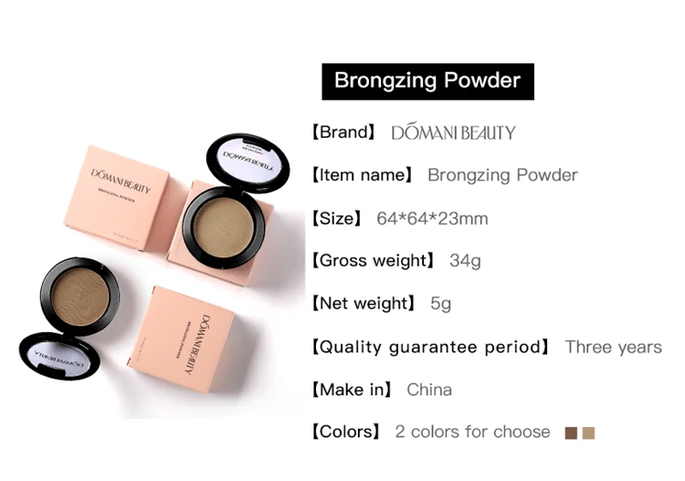 Domani Beauty 2020 Natural Color Cosmetic Waterproof Vegan Pressed Face Private Label Contour Setting Bronzer Powders Powder
