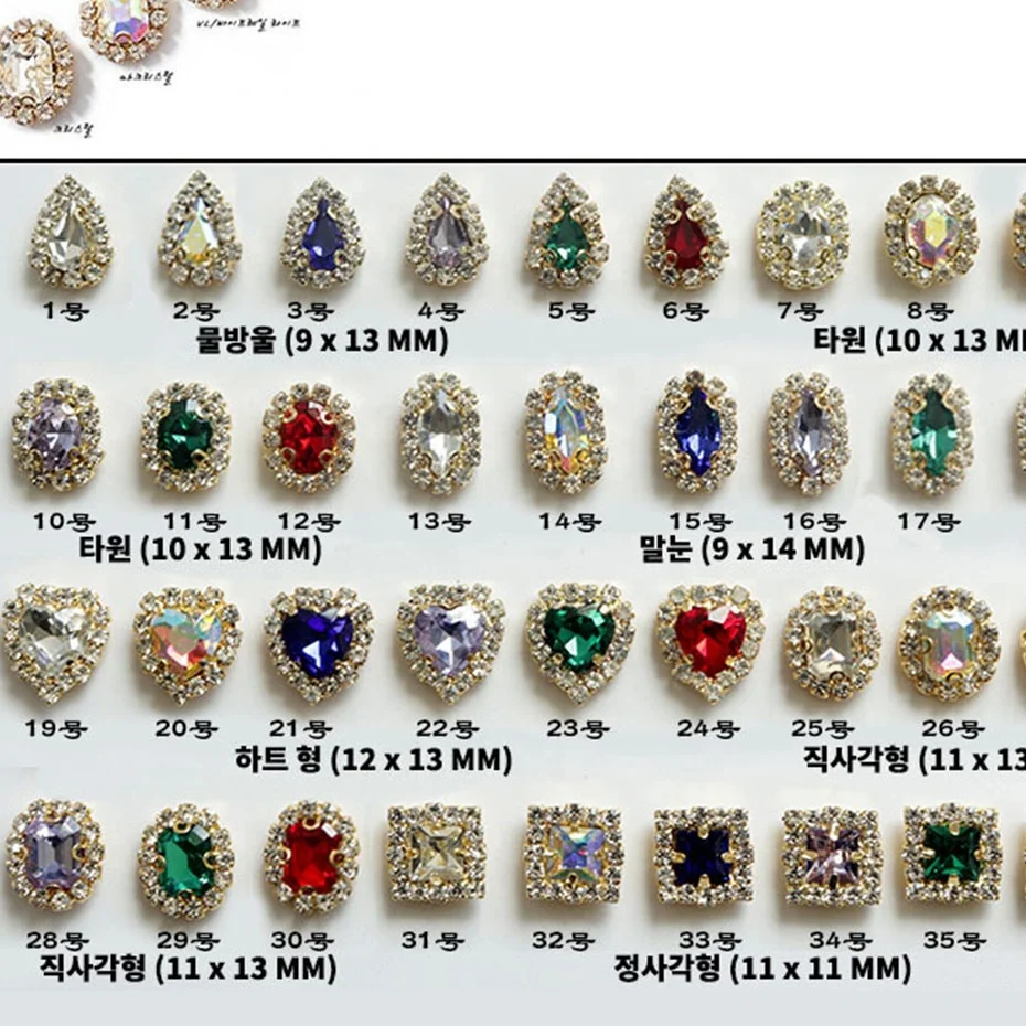 

Paso Sico Korean 36 Design Nail Ornament Stone Claw Glass Diamond Teardrop Oval Navette DIY Handmade Nail Art Charms for Decor