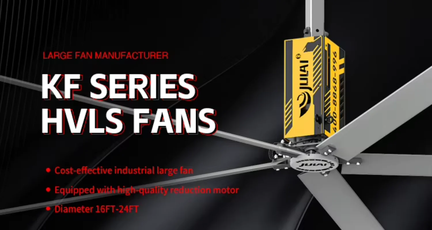 Cattle Farm Hvls Fan, JULAI, 18ft, 5.5m, 1.5KW - detail 2