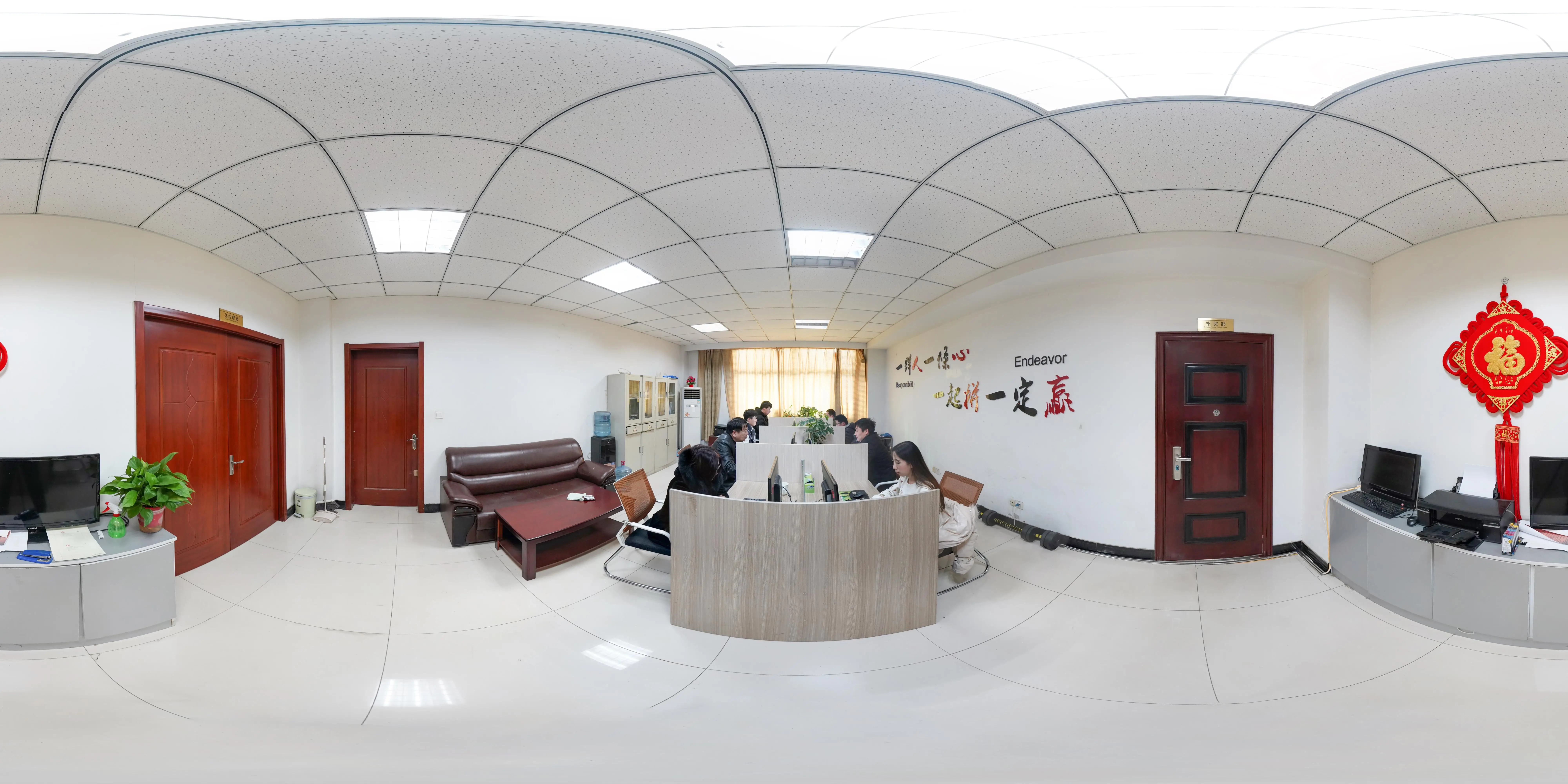 DSC00675 Panorama.jpg