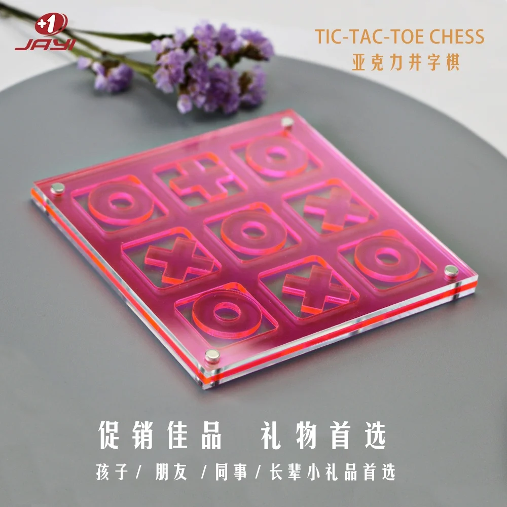 tic tac toe (4).jpg