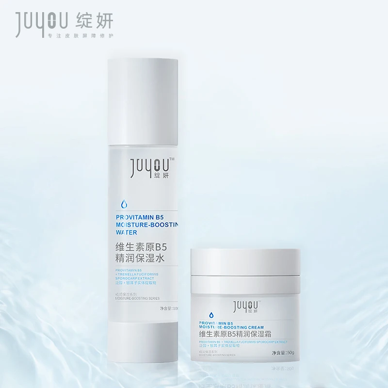 

Wholesale Moisturizing repairing Soothes sensitive skin Provitamin B5 facial beauty women skin care set private label