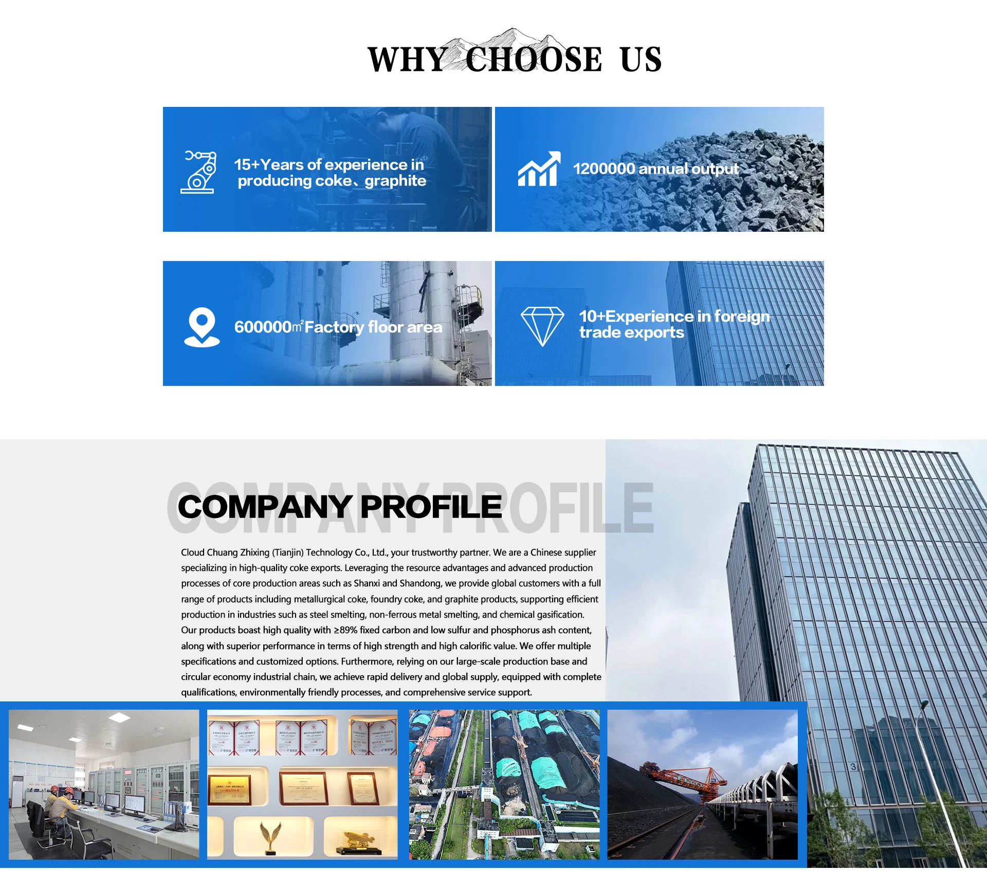 Company Overview - Cloud Chuang Zhixing (tianjin) Technology Co., Ltd.
