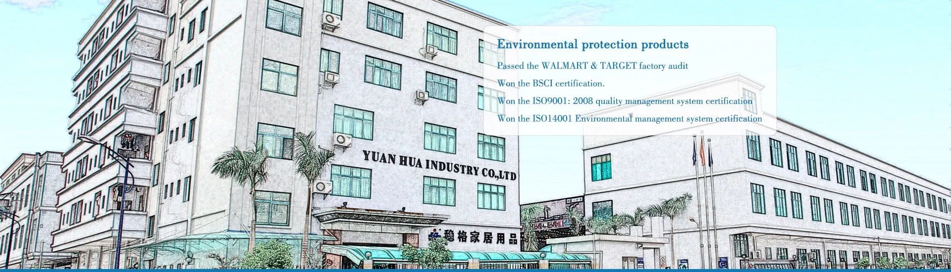 Guangdong Yuanhua New Material Industry Co., Ltd. - PVC Flooring, Yoga Mat