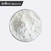 /product-detail/best-quality-pure-enzyme-phytase-60762700783.html