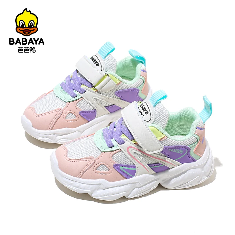 

36173 HUANQIU Fashion New Mesh Breathable Designer School Sneakers For Kids Children, Picture color