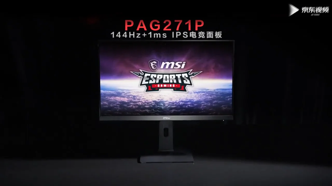 Msi Pag272qr 27 Inch 165hz Refresh Rate 