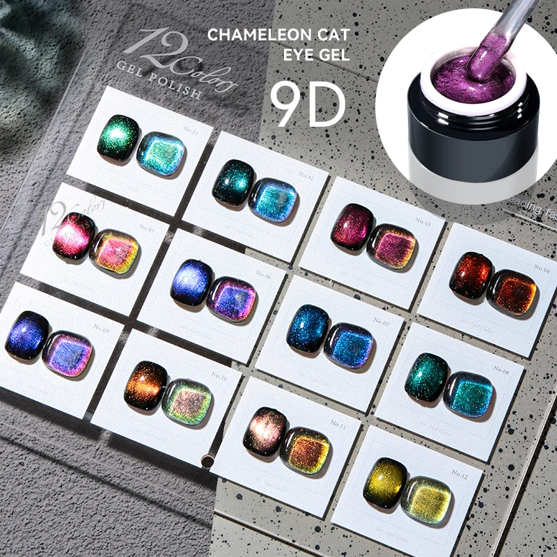 

JTING Free Sample Design Wholesale nail art 12 Color 9D chameleon cat eye nail gel polish kit diamonds glitter OEM Private Label