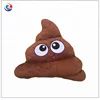 Factory custom brown super soft funny shit plush cap toy