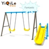 YiQiLe high quality kids outdoor swing double seat swing and slide combination with CE Certificate for kids safety play on sale