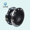 DN500 arch flexible bellow flanged elastic rubber expansion joint single sphere