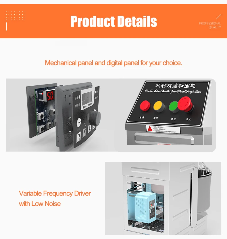 dough mixer  (9)