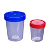 10ml,15ml,30ml,40ml,50ml,60ml,120ml,250ml sterile urine specimen test cup container