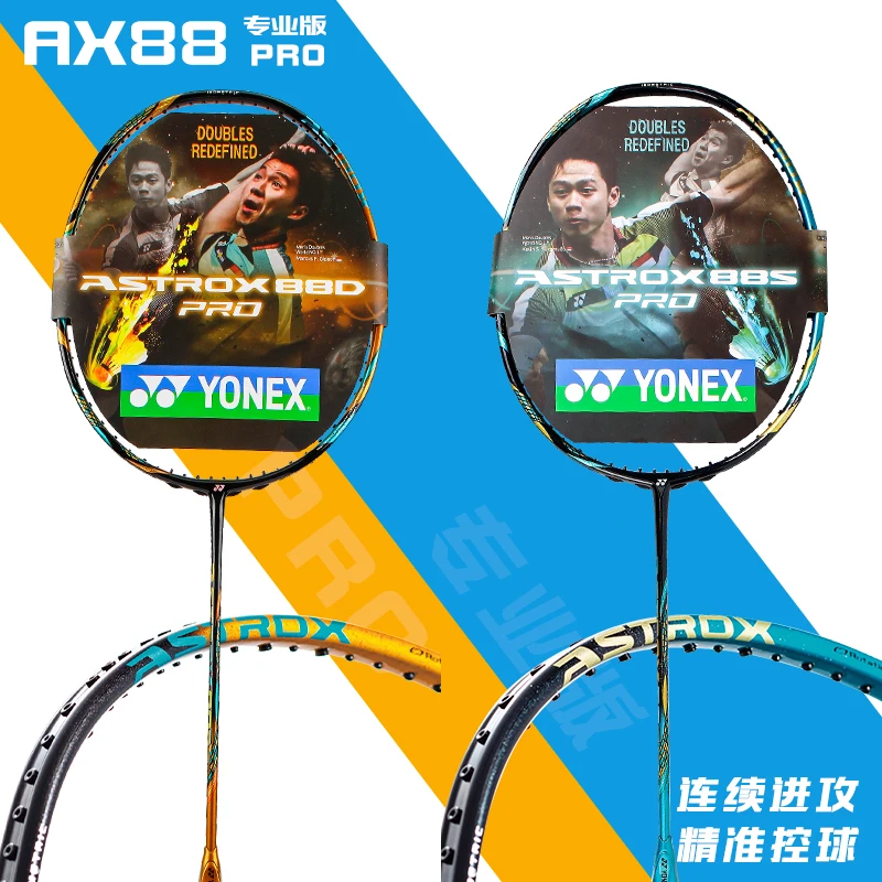 

Yonex ASTROX88 PRO AX88D/AX88S PRO Yonex Racket, Camel gold/emerald blue