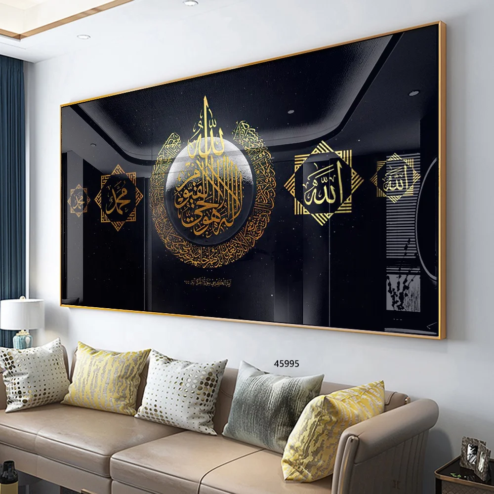 

UV Printing on Acrylic islamic muslim calligraphy Arabic decor Crystal Porcelain Painting Arabic Wall Art Resin Paintings