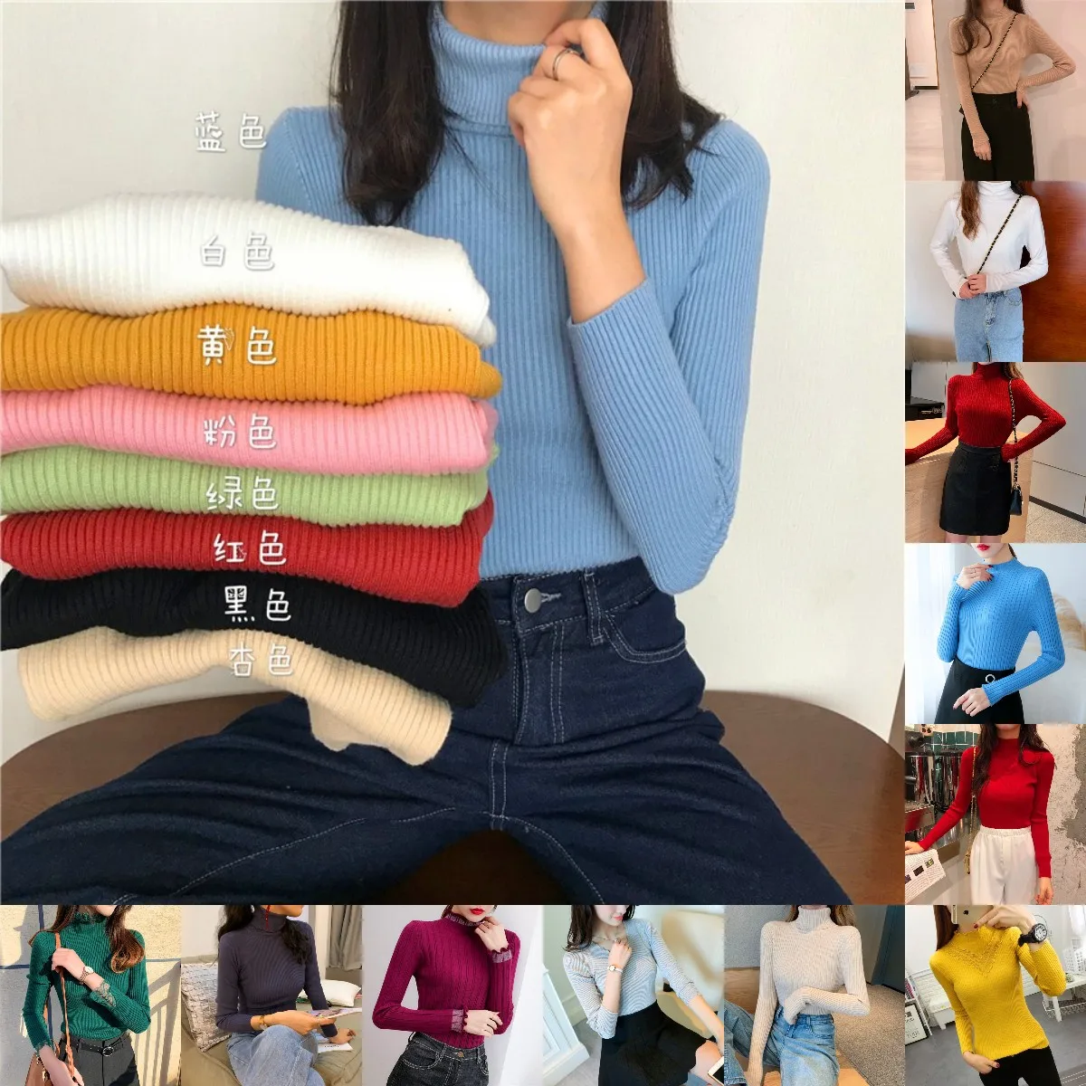 

2022 Autumn/winter pit stripe sweater women's fashion women's knit bottom sweater