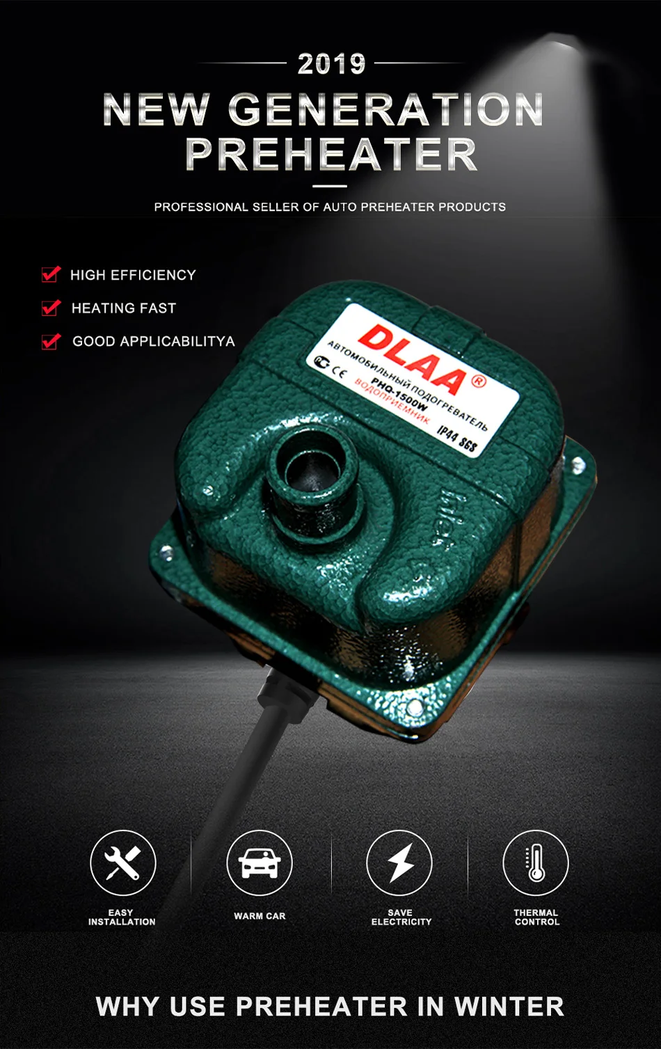 Onesimus High Quality 1500w 2000w Car Engine Preheater,Engine Coolant