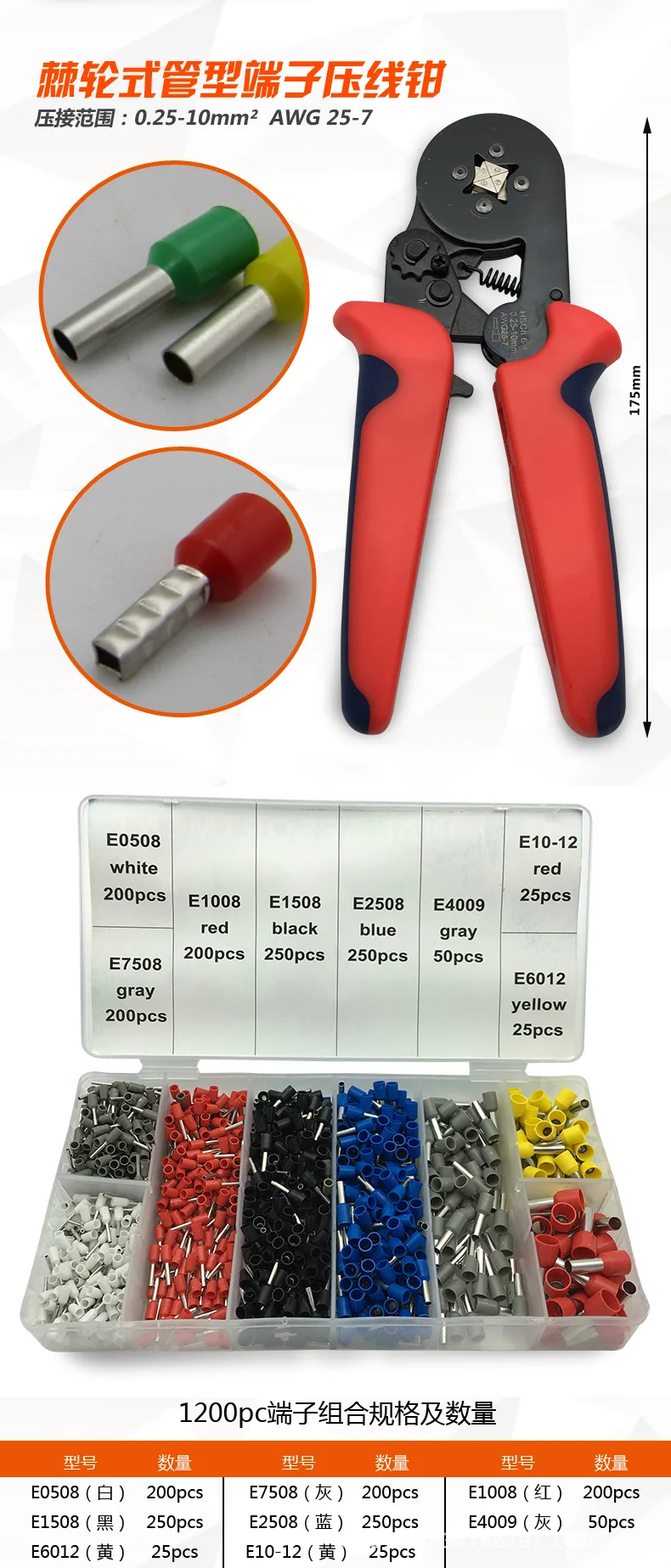 European Tubular Multifunction Crimping Terminal Crimp Tool Kit Buy