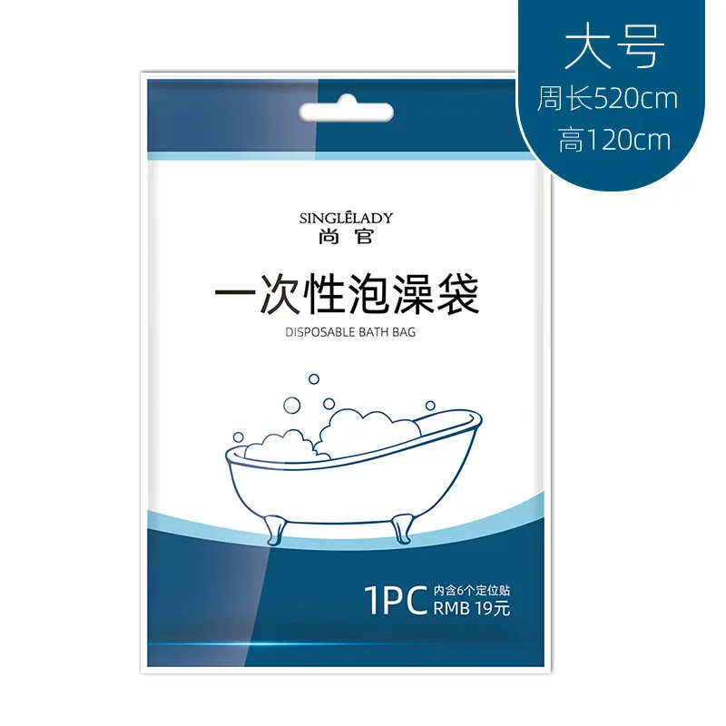 

Travel One-time Bath Tub Cover Thickened Film Barrel Bag Plastic Wholesale Disposable Bath Bag, White