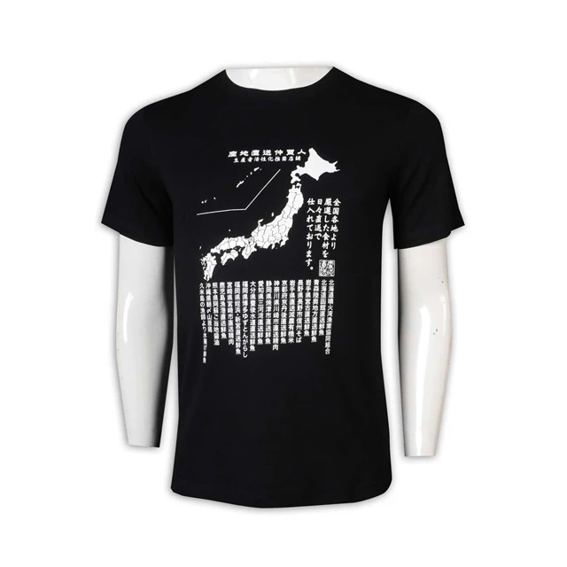 igift 中性 t恤丝网印刷字母设计空白棉 t恤