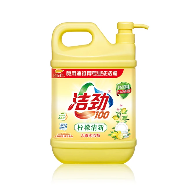 

Refreshing Lemon Dishwashing Liquid 1.12KG Cleaner Detergent Kitchen Tableware Shanghai Support Everyday RTS