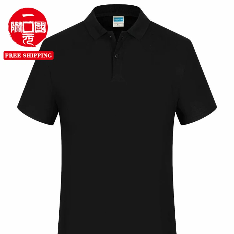 

Solid color POLO short-sleeved lapel shirt T-shirt printing printing logo company work clothes customization