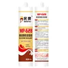 High quality silicone thermal conductive high quality silicone sealant high quality silicone potting glue electronics