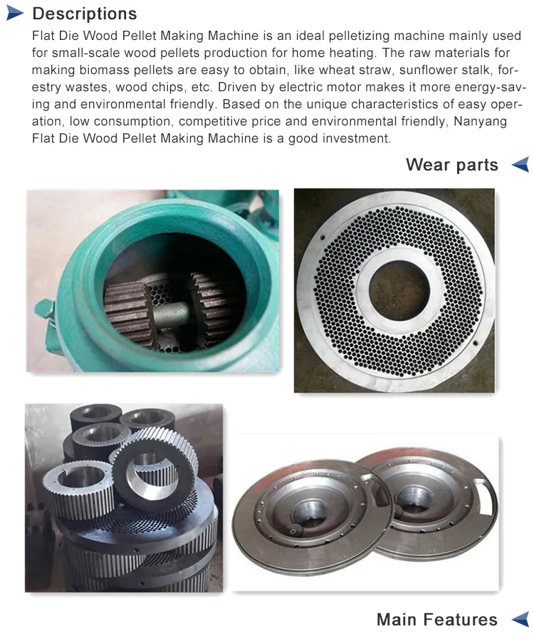 pellet-machine_02.jpg