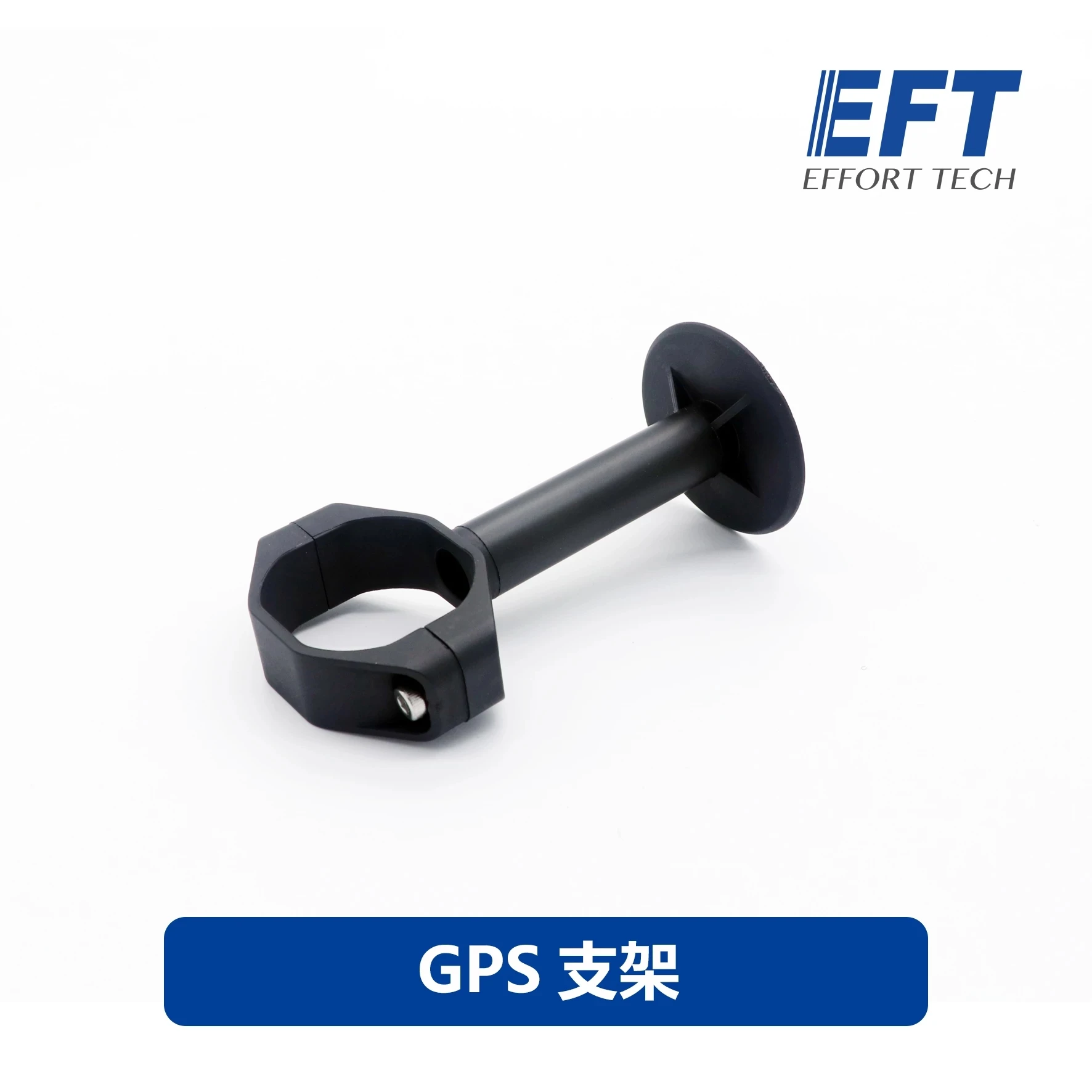 

EFT GPS Support Fixed Rod Bracket Mounting Frame PART9 E410 Plant Agriculture UAV Drone Repair Accessories