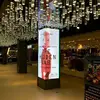 Indoor P2.5, P3 led module 45 degree bevel edge module fixed installation, rental installation 160*160mm/