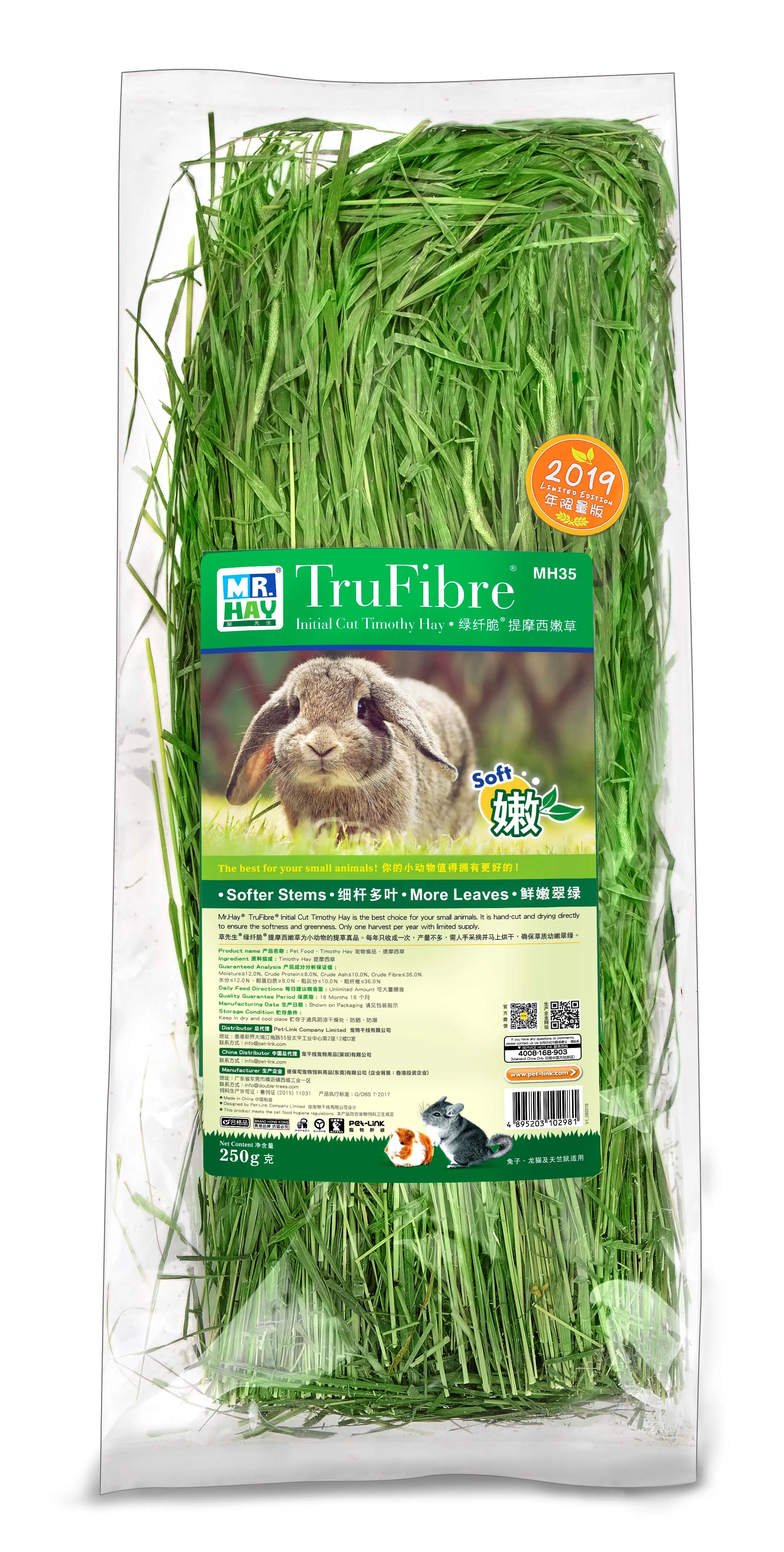 
Rabbit Feeding Hay Mixed Hay - 250g Rabbit Loving Hay For Rabbits 