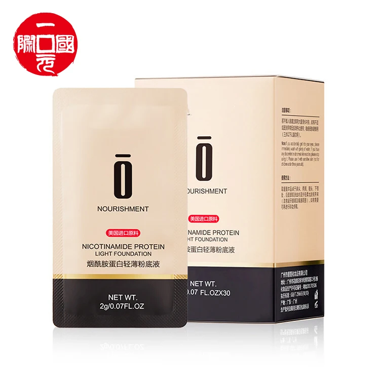 

Bag of amide protein cosmetics makeup products foundation makeup liquid light foundation