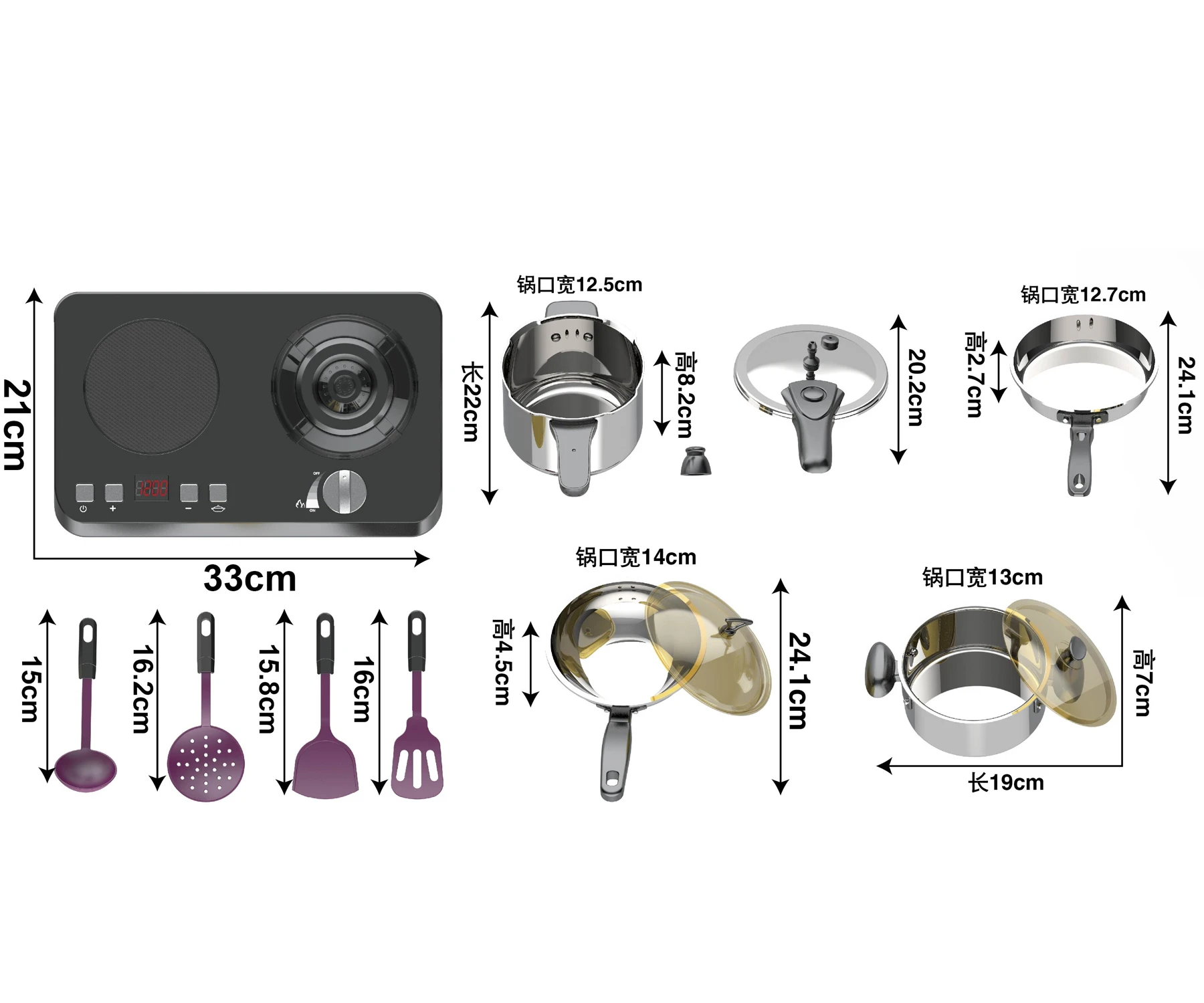 steel toys cooking