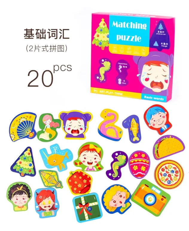 2020 New Matching Puzzles Puzzles For Kids Age 2 3 5 1 4 6 Years Olds Boys And Girls Gift Puzzle Buy Montessori Children Education Toys For Children Wooden Jiasaw Puzzle New Design