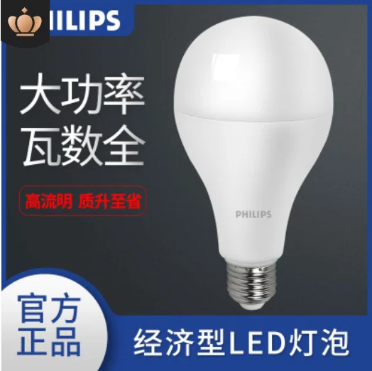 Original Philip-led Transparent bulb P45 E27 E14 screw energy saving super bright led Globe Bulb 3.5W 5.5W  LED BULB