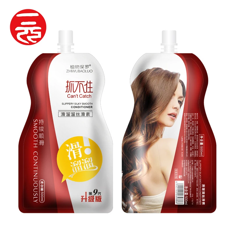 

Personal hair daily care hair perfume conditioner for natural hair