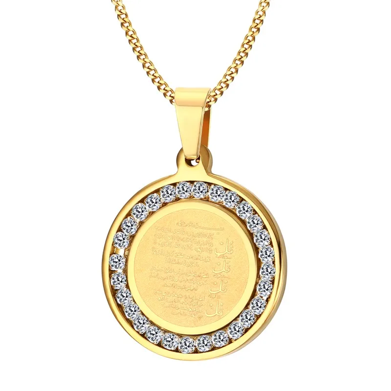 

muslim jewelry stainless steel gold plated mantra pendant necklace, Picture