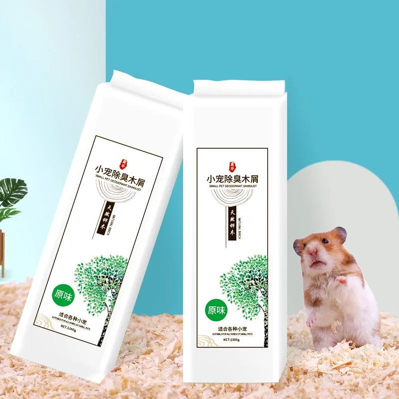

Hamster bedding small animal clumpet pine sawdust wood shaving hamster bedding aspen wood pellet litter wood bedding for hamster, Brown