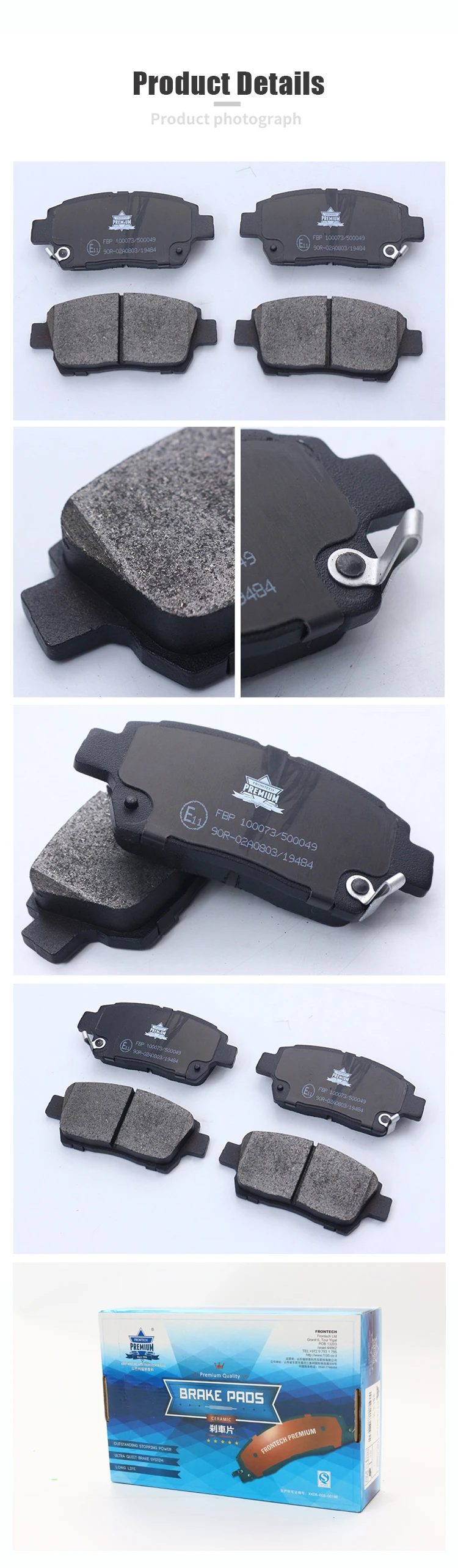 car-brake (4)