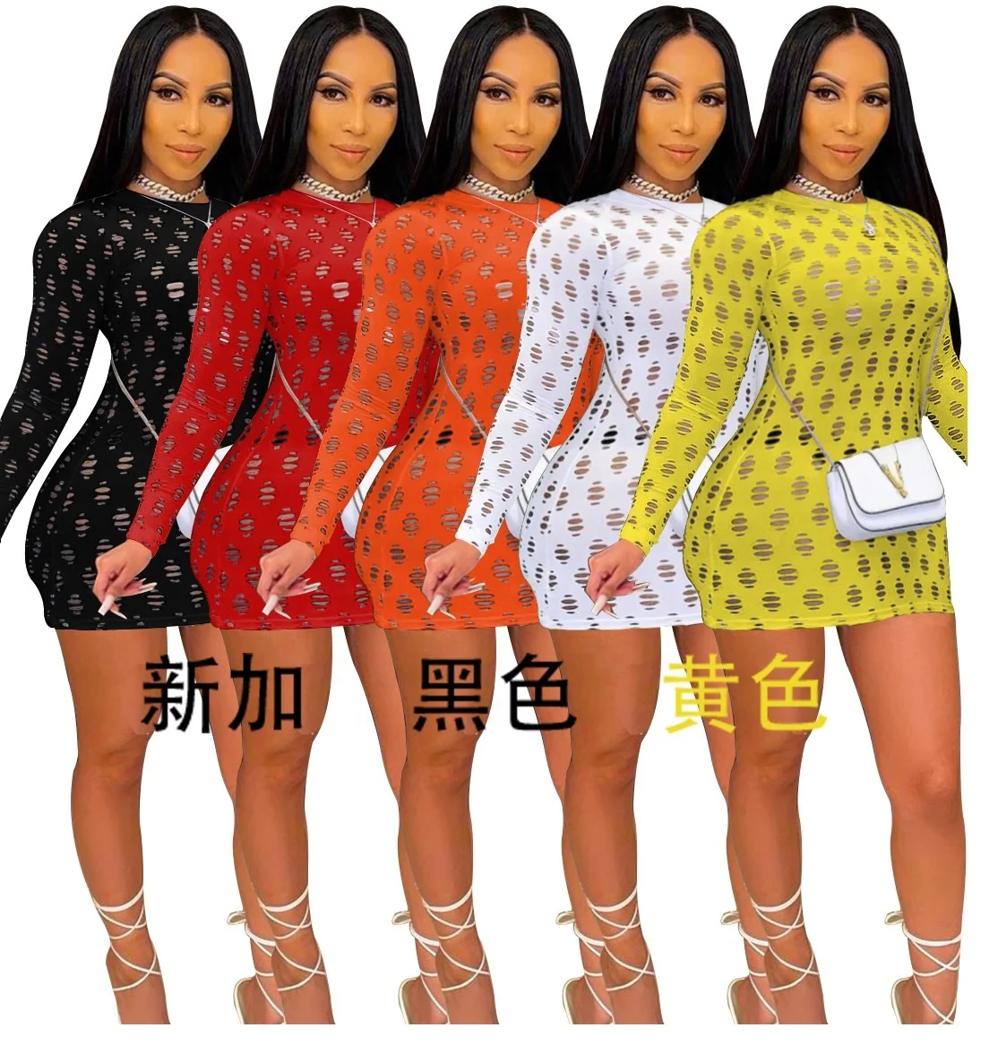 

Summer 2021 Sexy Club Ladies Dress Fashion Long Sleeve White Hole Hollow Out Mesh Dress, Picture color