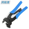 RG6/59 Coaxial Compression Deutsch Crimping Tool for F Connector
