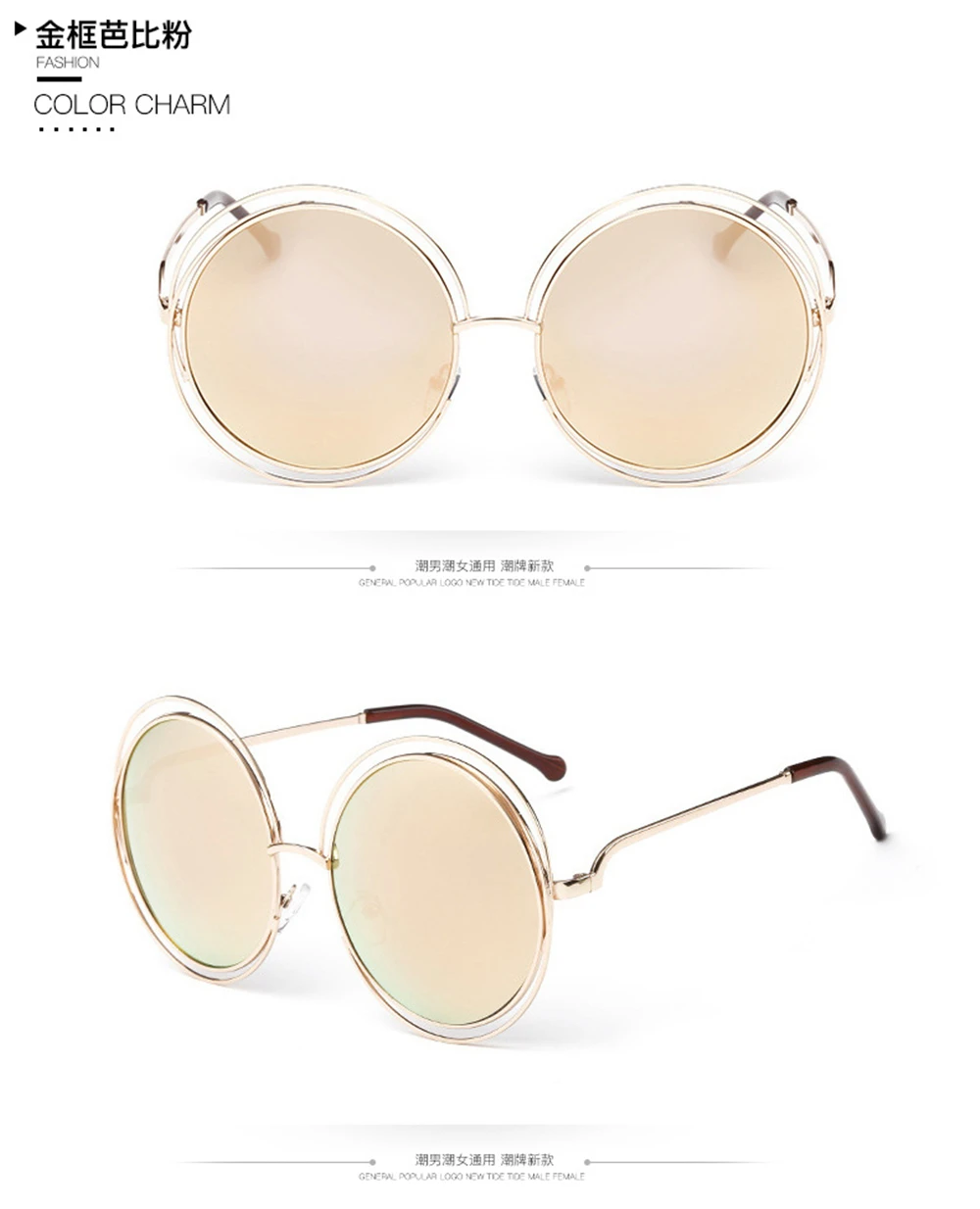 oversized round mirrored sunglasses