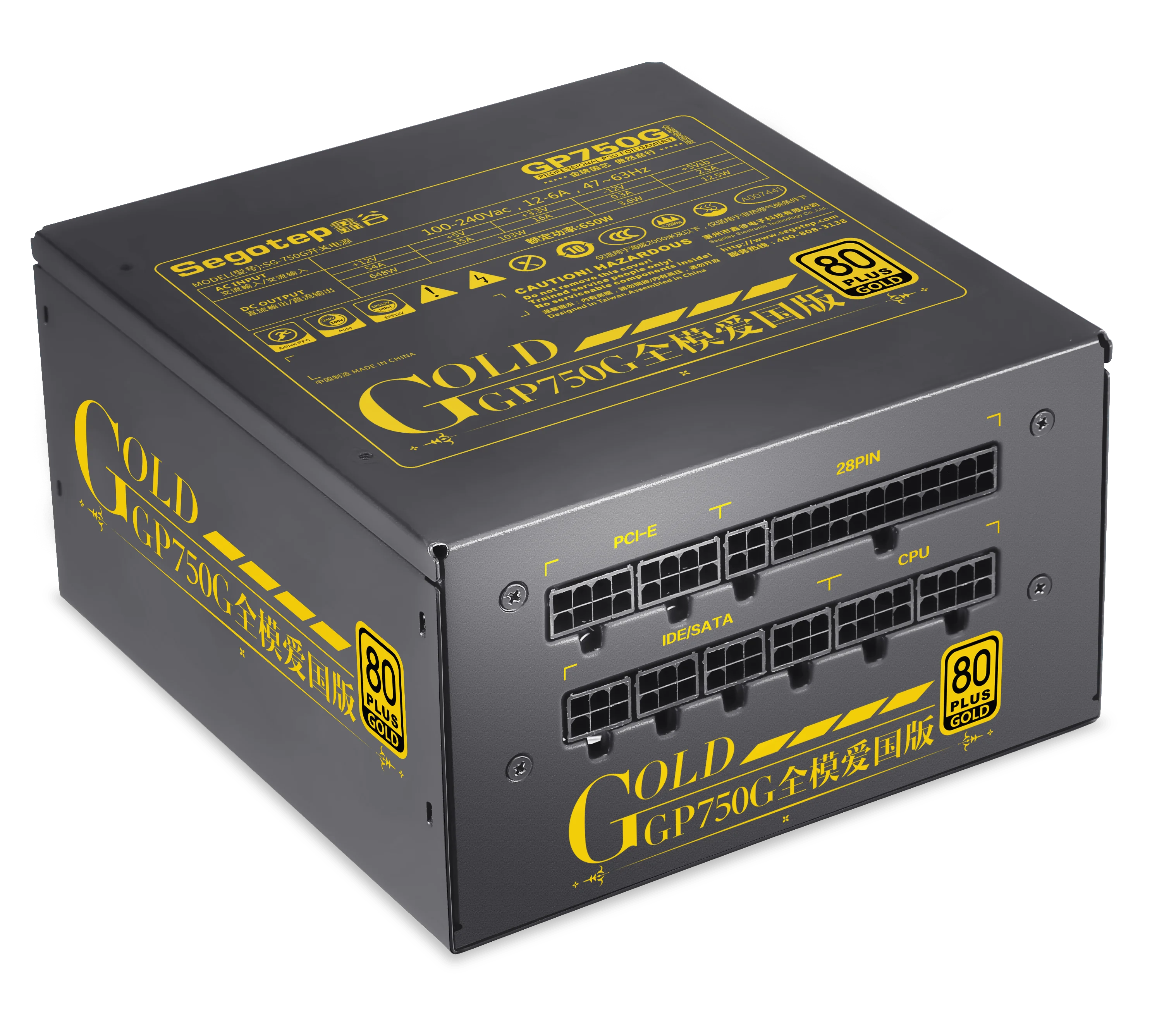 

OEM GP750 Fully Modular 650W Computer Power Supply Powersupply PSU