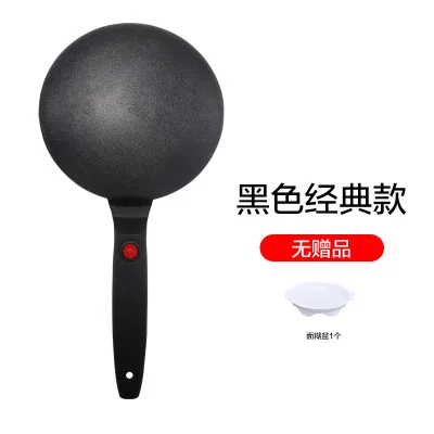 
Home automatic mini laminated pancake Pan small electric pancake pan 