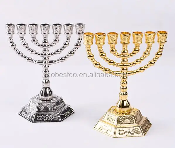 Jewish Candle Holder Jerusalem Brass Seven Brass Judaica Menorah Buy