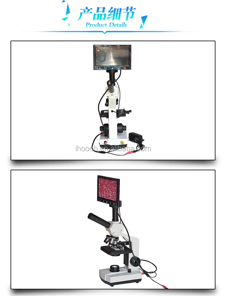 biological microscope (2).jpg