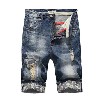 ripped jeans pattern