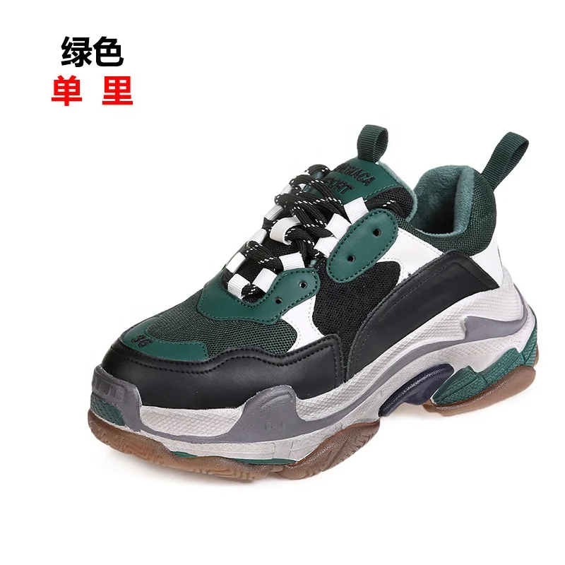 

2022 new style women's shoes tide color matching contrast color thick-soled student casual sports shoes women, Customized color