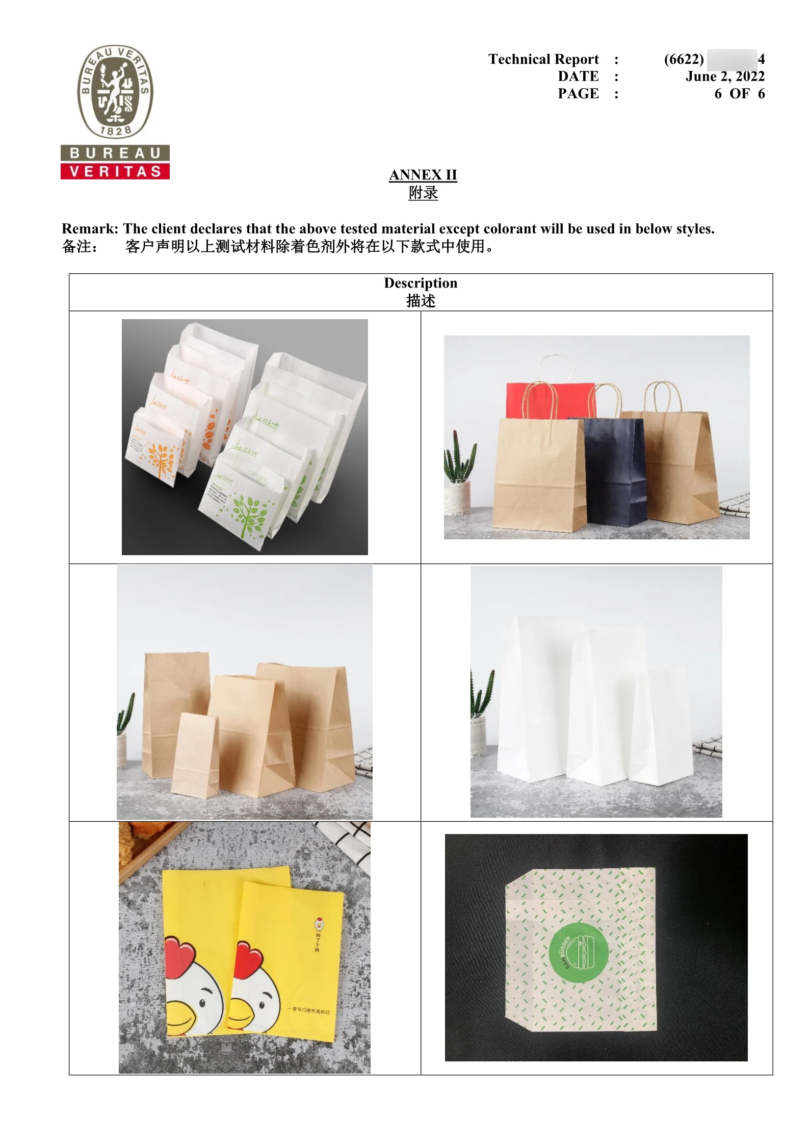 Certificado de bolsa de papel