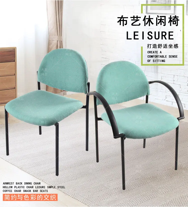 Guest Chair US Leisure Low Back Chair Fabric Upholstered Hot Sell Lobby Arm Chair